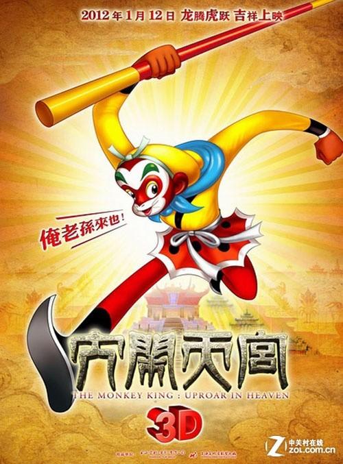 一比一仿阿联酋护照扫描件
