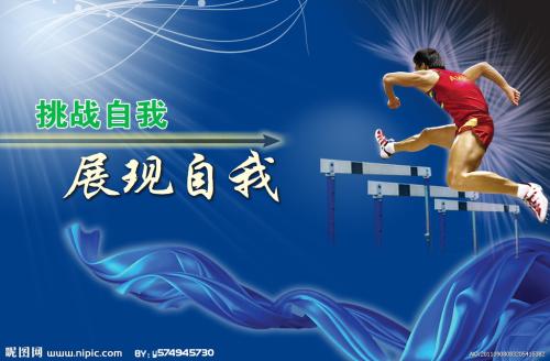 学历证书补