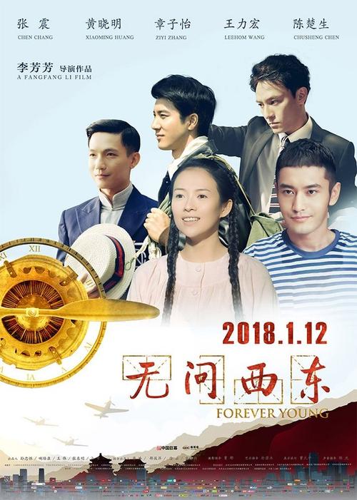 英国 假的多少钱