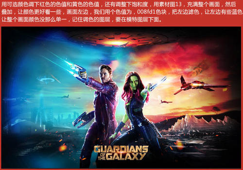 邮政银行转账凭条怎么仿制